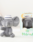 Little Mahmud - Personalized Talking Quran Elephant